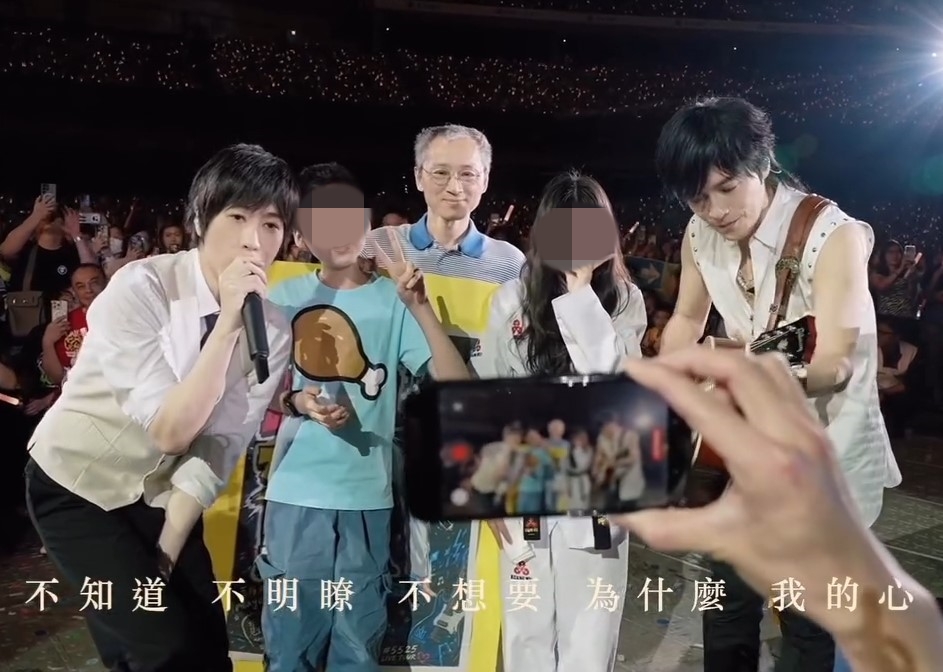 五月天