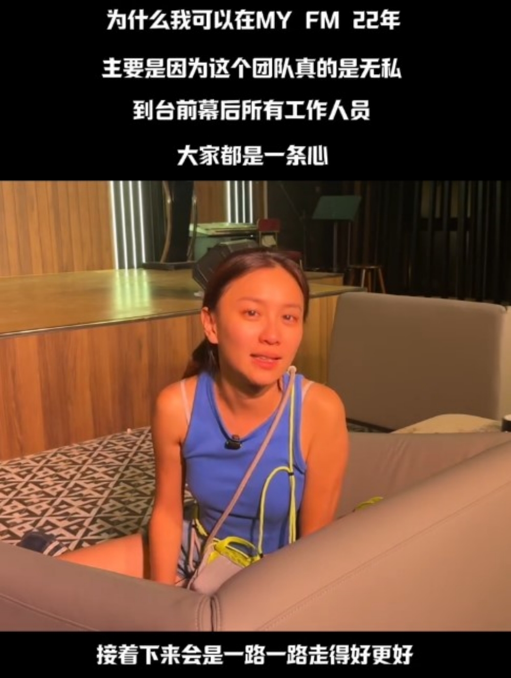 颜薇恩