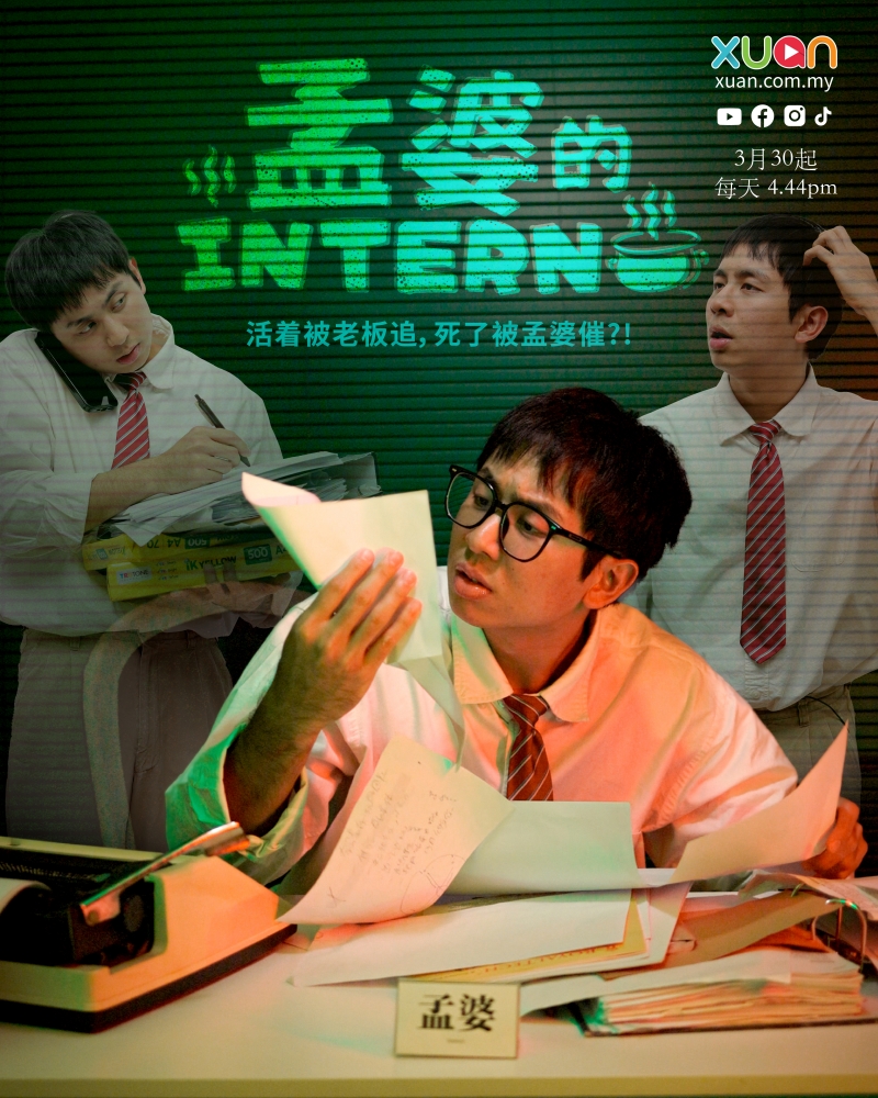 孟婆的intern
