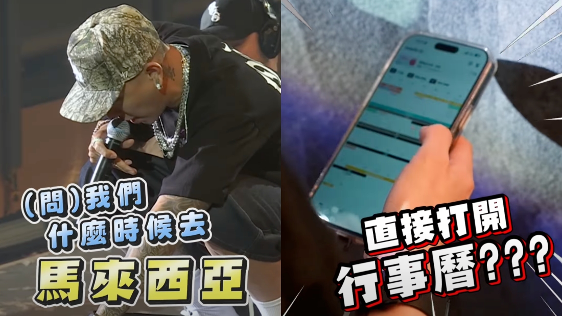 瘦子秒开行事历曝光喜讯!