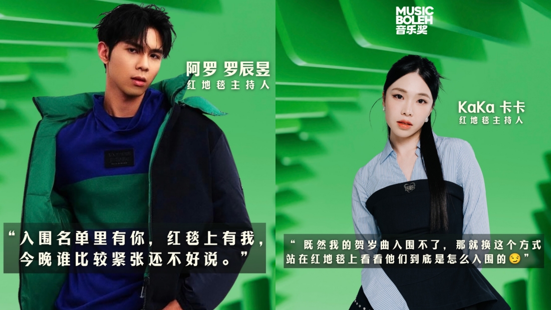 阿罗 卡卡