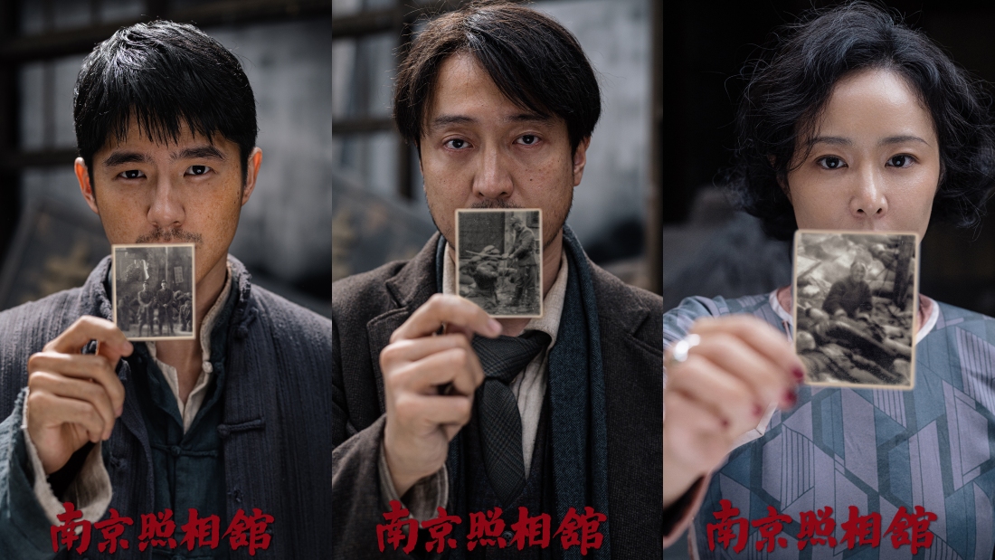 南京照相馆影评