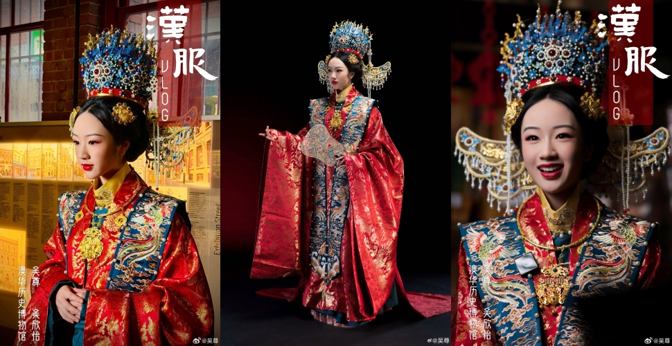 16岁NeiNei穿大红婚服