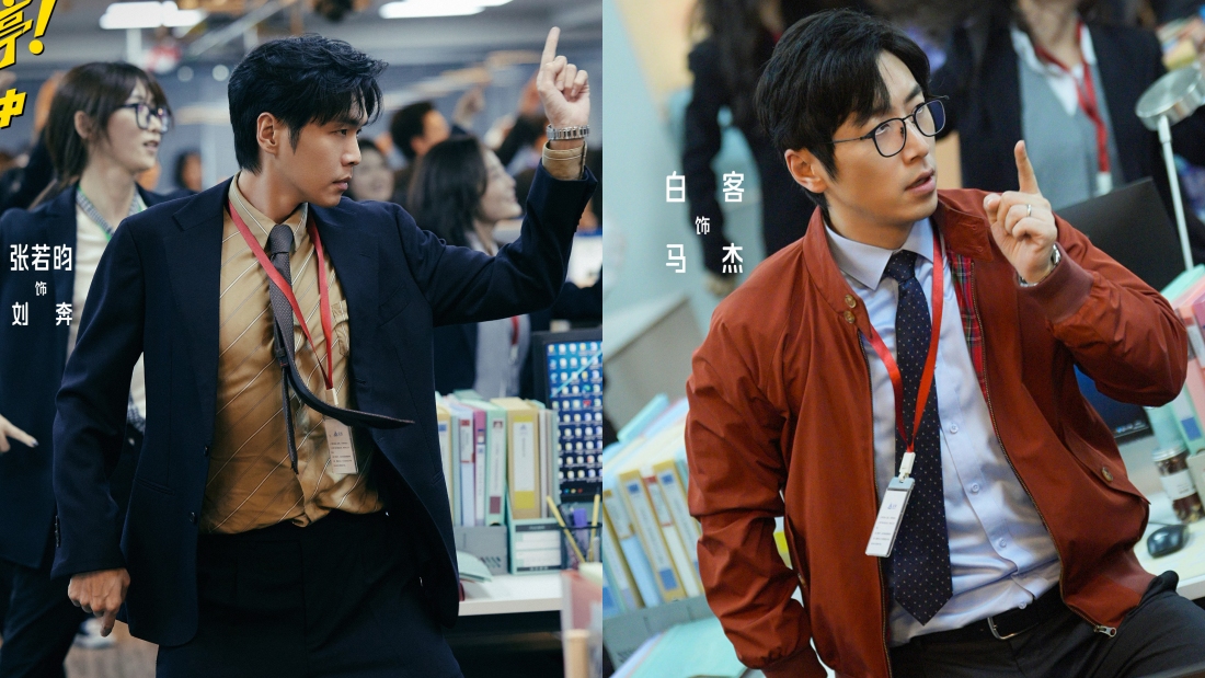 熬夜看戏|《年会不能停2》精准戳中打工人!