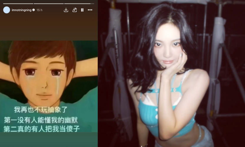 转发黑人亲吻Karina照片庆生挨批!