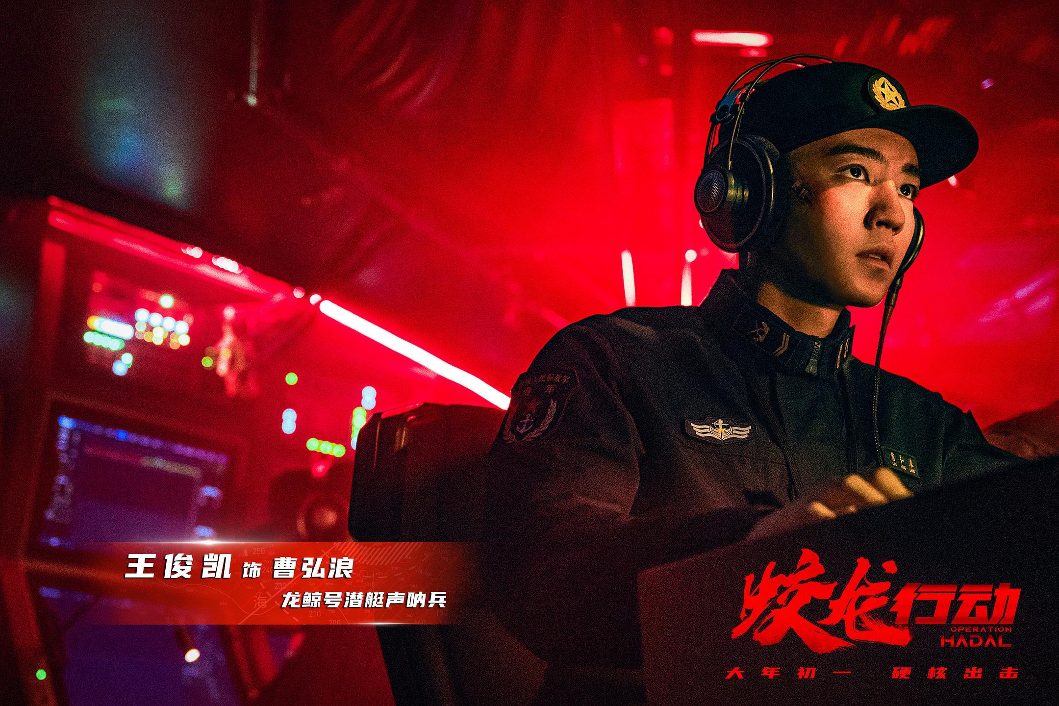《蛟龙行动》影评