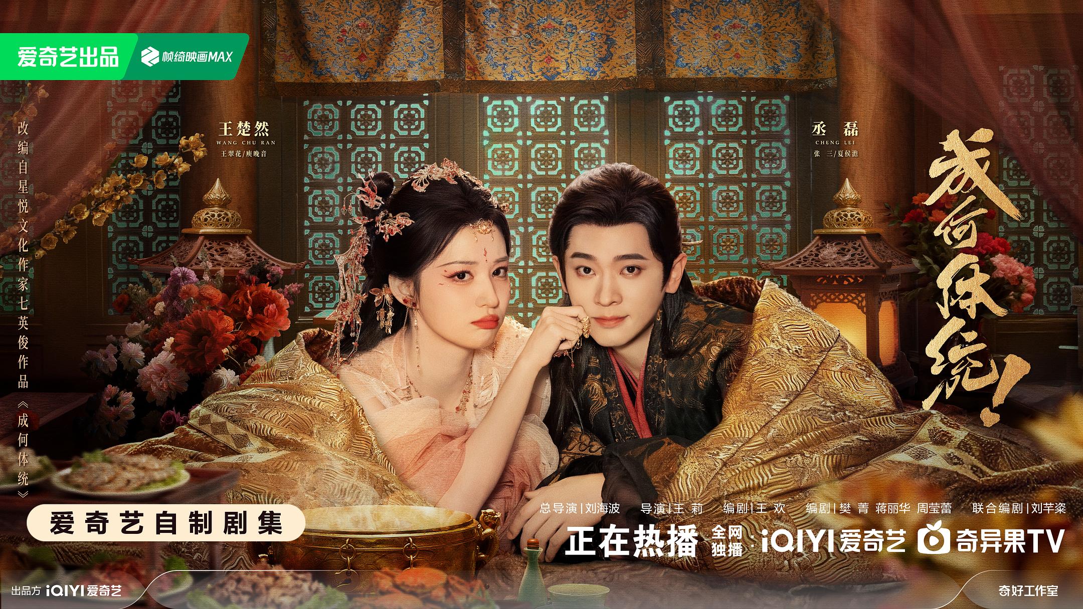 传中国影视圈大改革！男二以下演员不用真人 改用AI取代