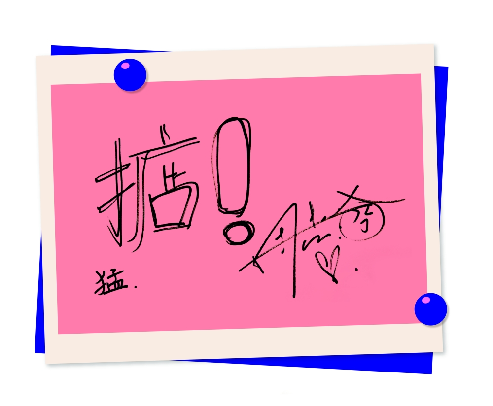 周嘉洛