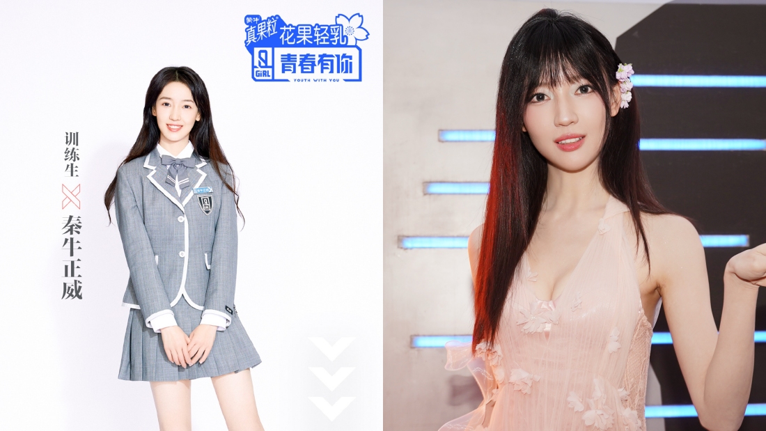 承认进行医美微调