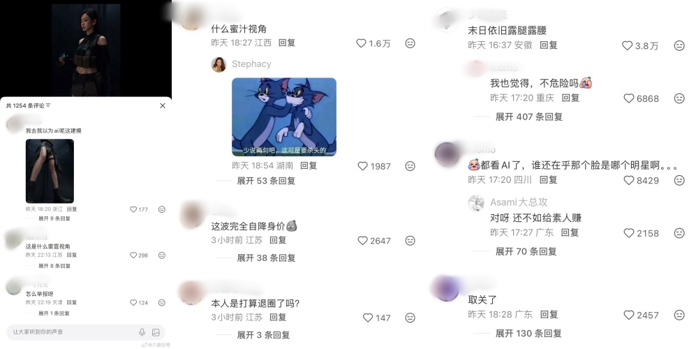裙底仰拍“雷霆视角”被批:擦边