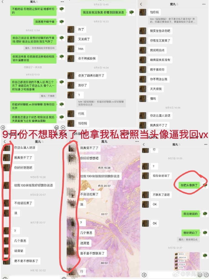 荣梓杉 李禹熹