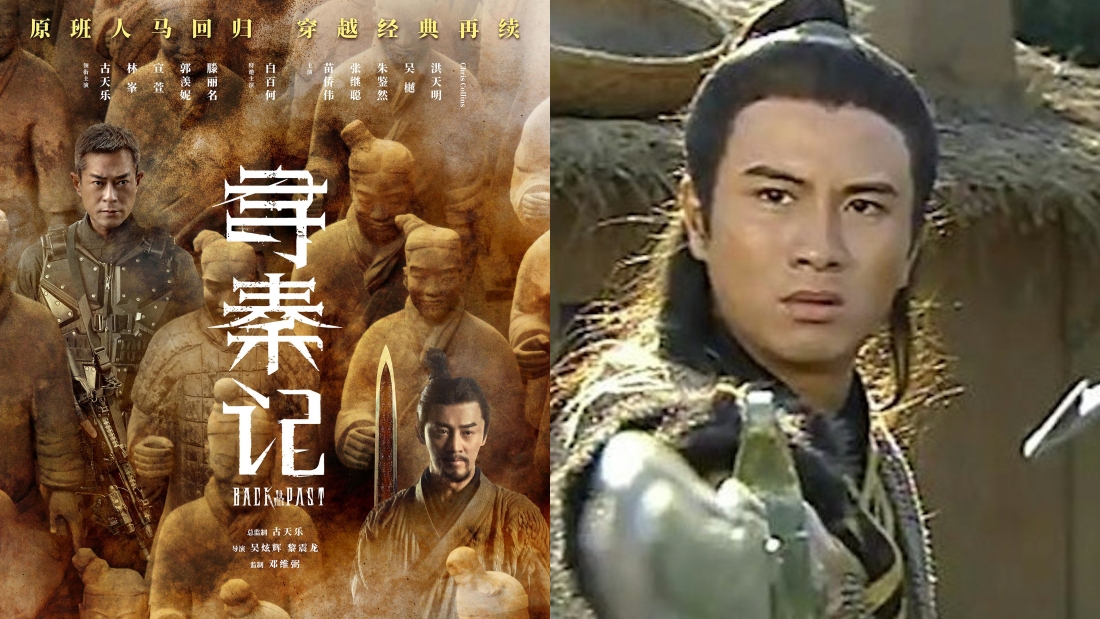 古天乐终于找回“三弟”刘嘉龙