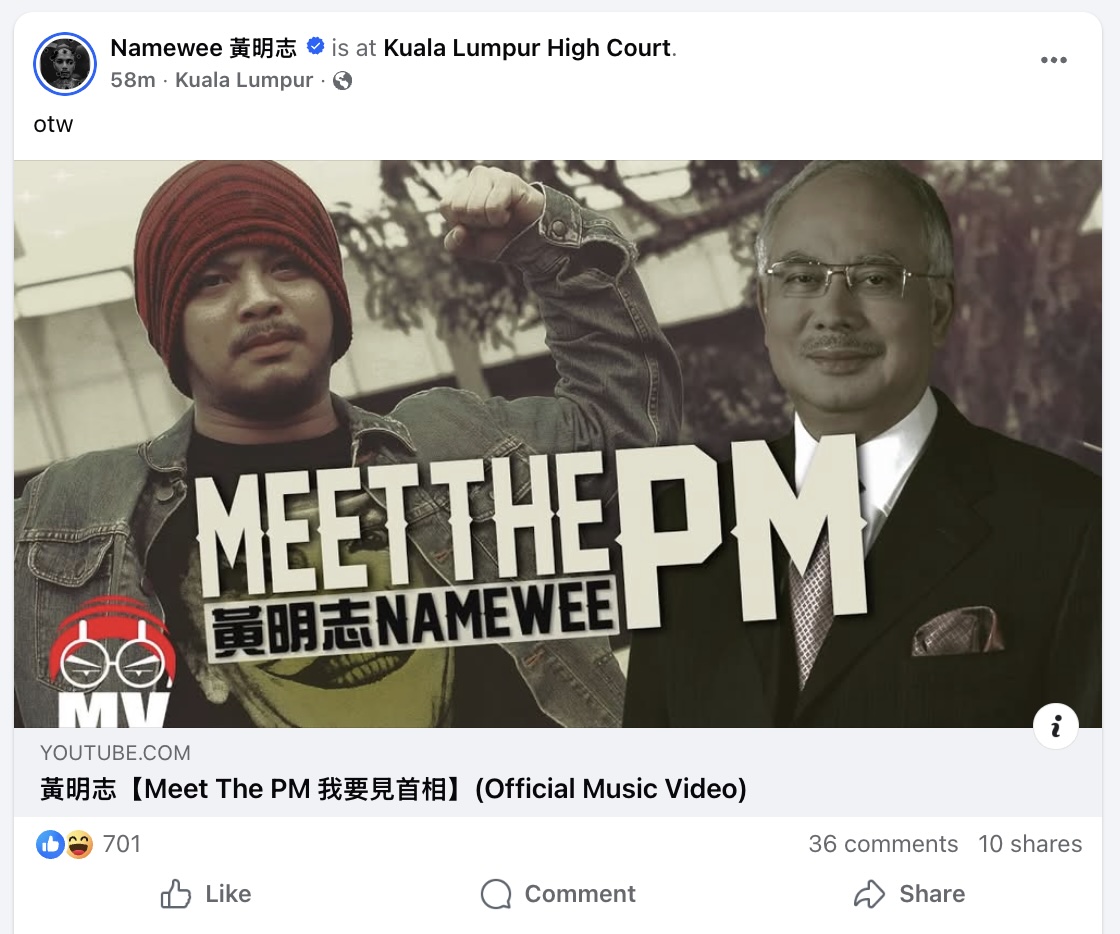 namewee najib