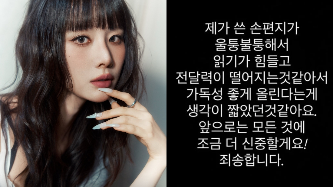 宇宙少女雪娥疑用AI生成手写字体