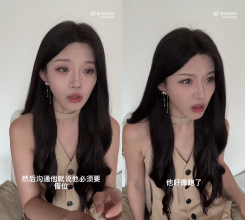 李梓荧