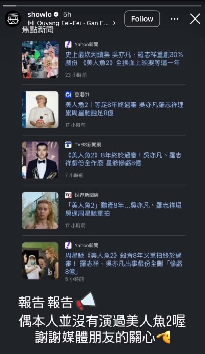 罗志祥