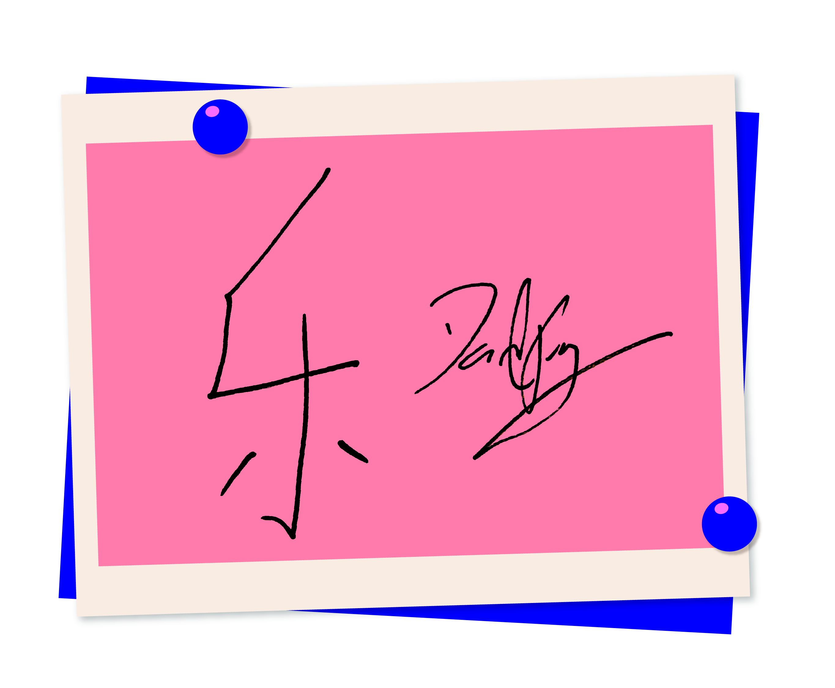 专访 · 《一心一亿》｜Joyce朱主爱拍哭戏哭到“印堂很痛”！Daniel冯玮佺：第一次真正享受当演员 | XUAN