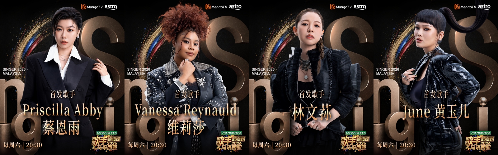 首轮“张榜赛”正式登场！