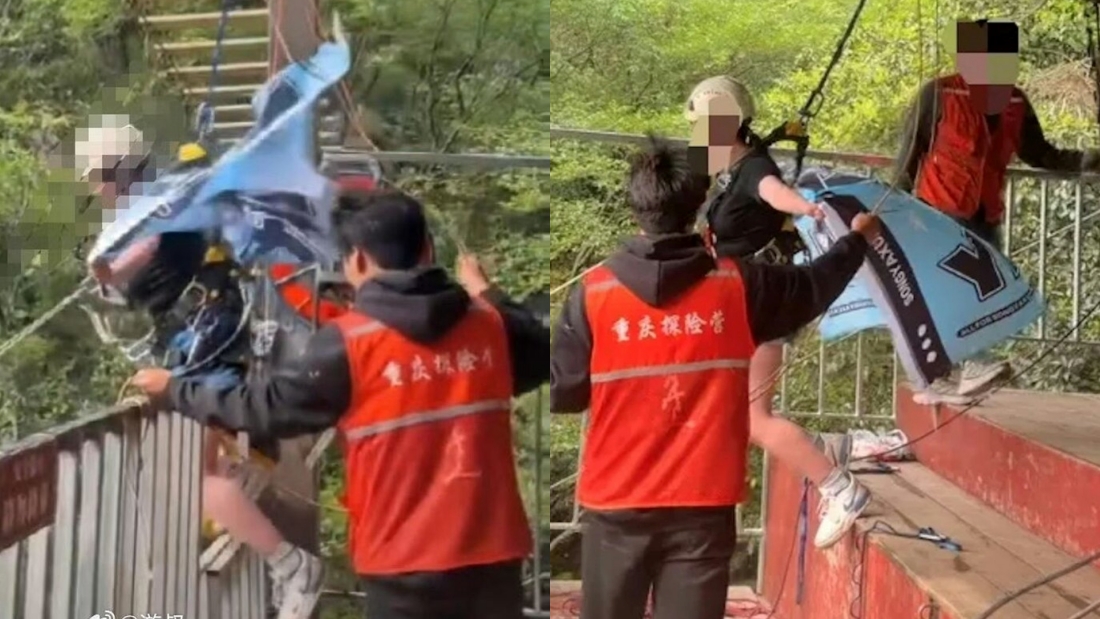 少女悬崖秋千意外身亡