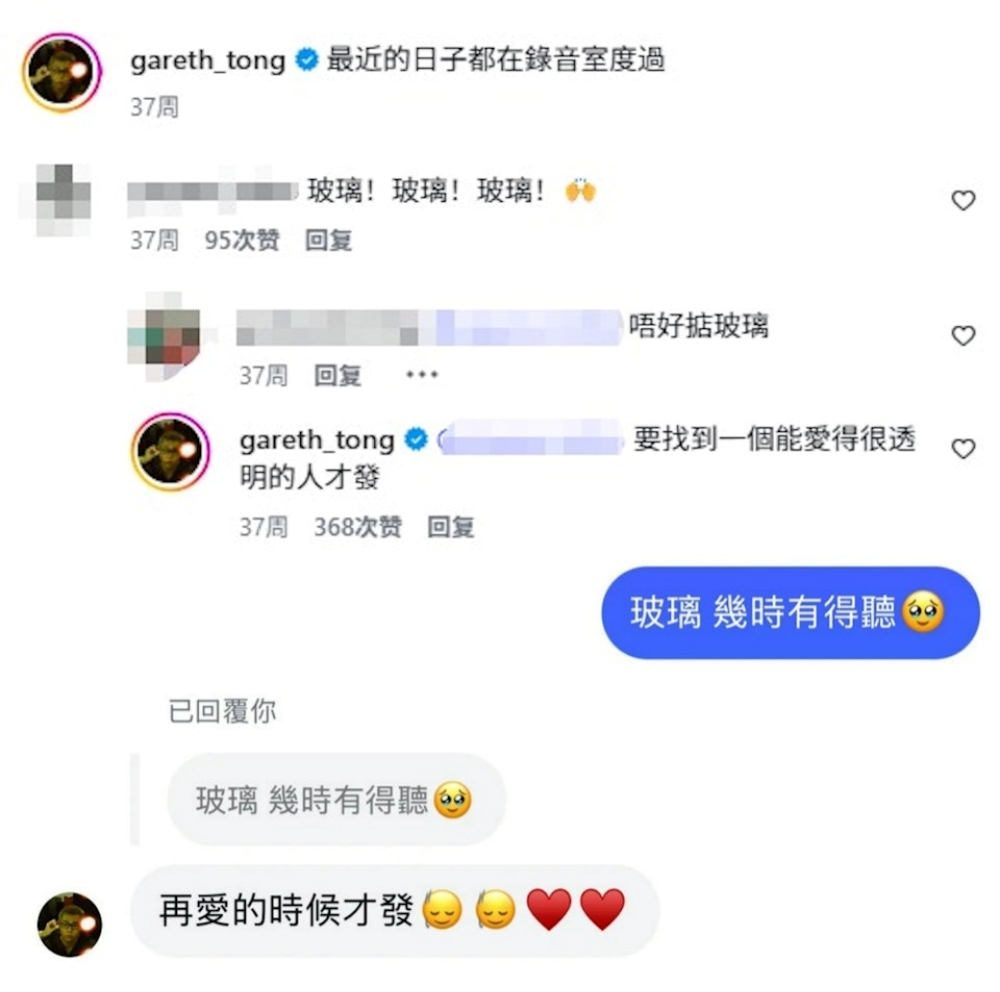 汤令山 林熙彤