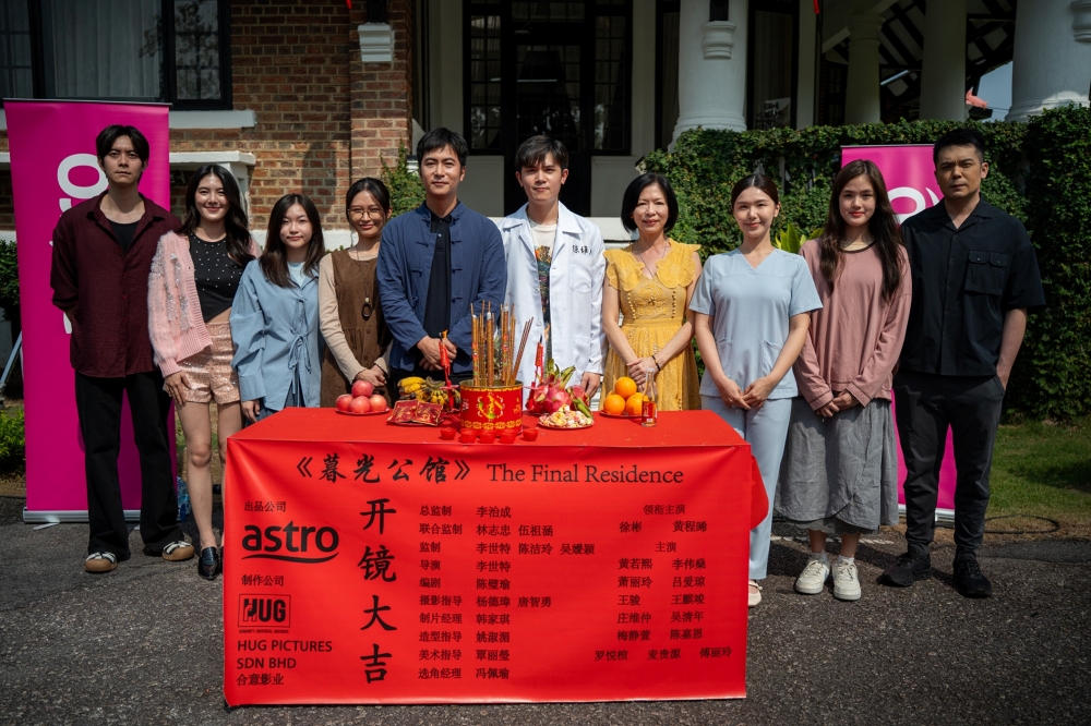 暮光公馆