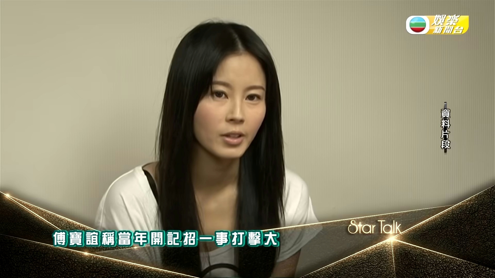 傅颖
