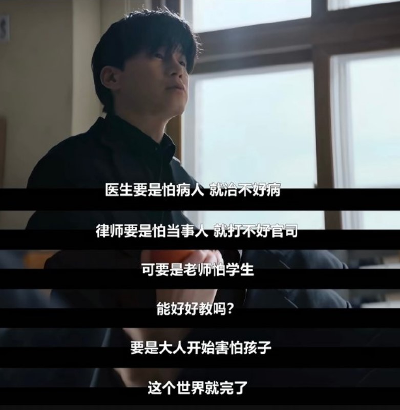 铁拳教育