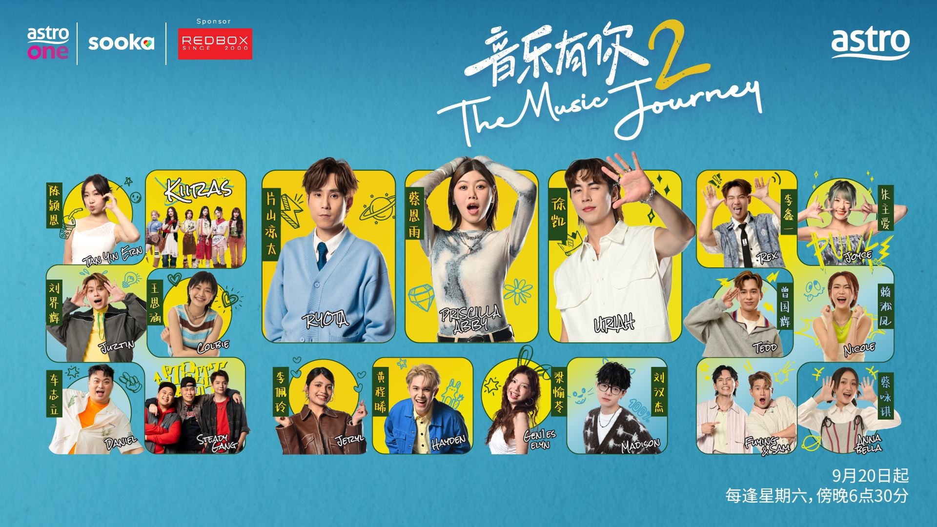 musicjourney2