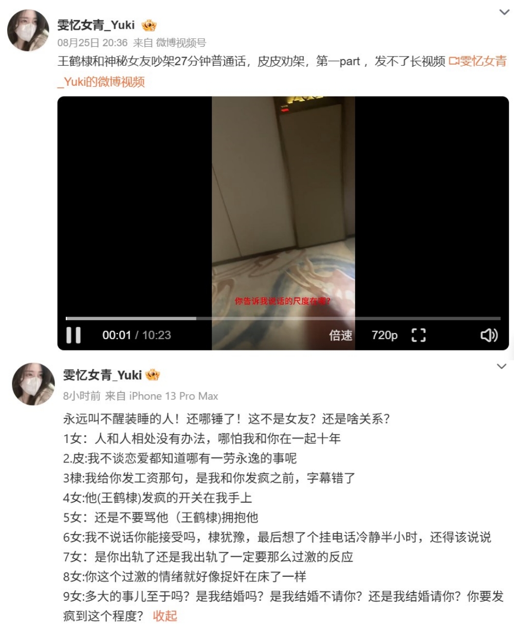 Dylan Wang