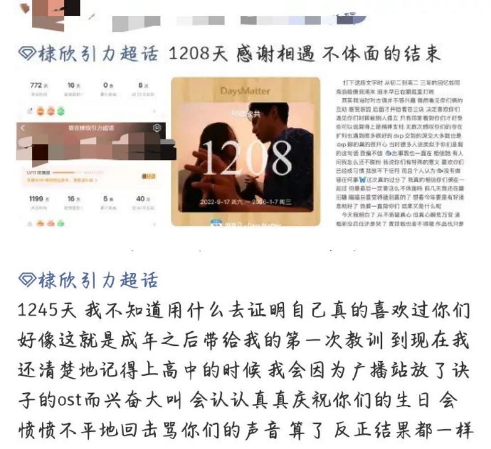 王鹤棣 赵露思 虞书欣