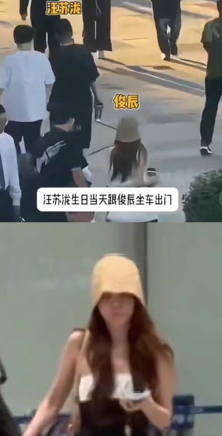 汪苏泷 俊辰