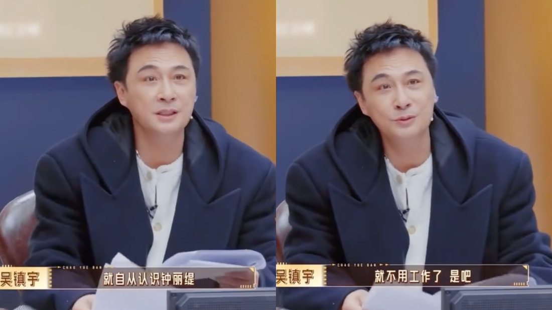 张伦硕遭吴镇宇拷问