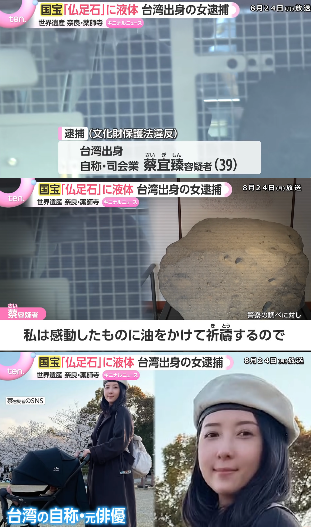 五熊被日媒公开正脸高清照!