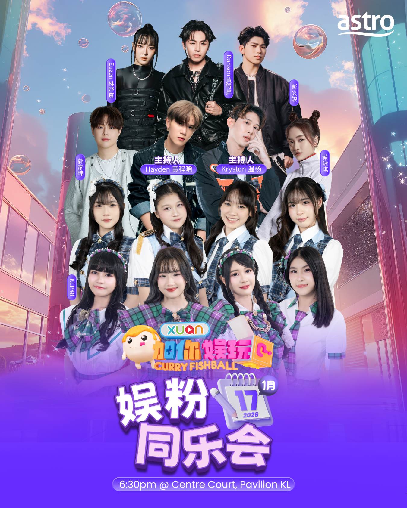 XUAN Curry Fishball FM 2026 Poster