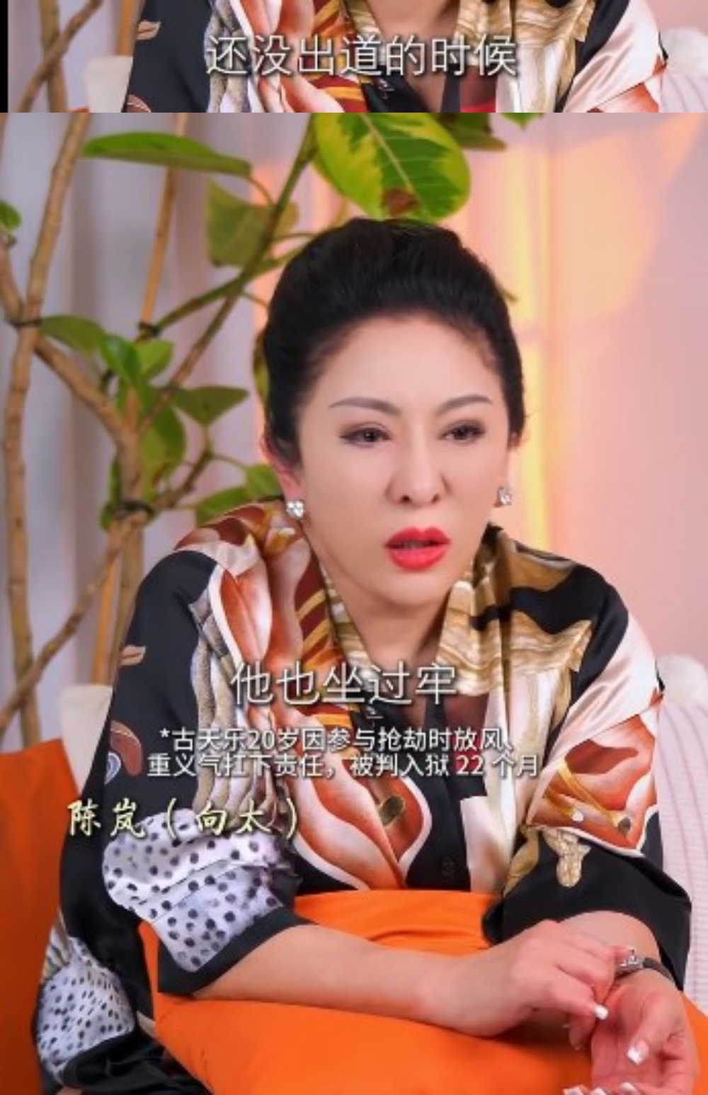 向太