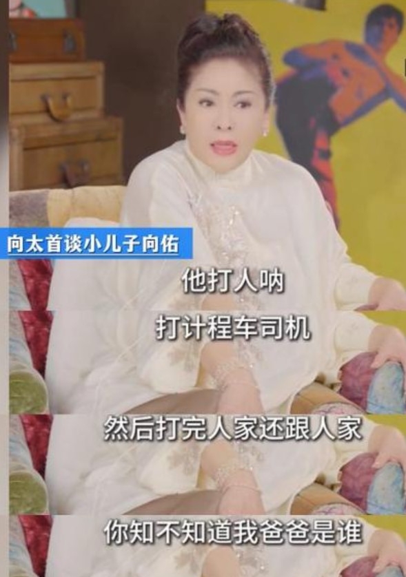 向太