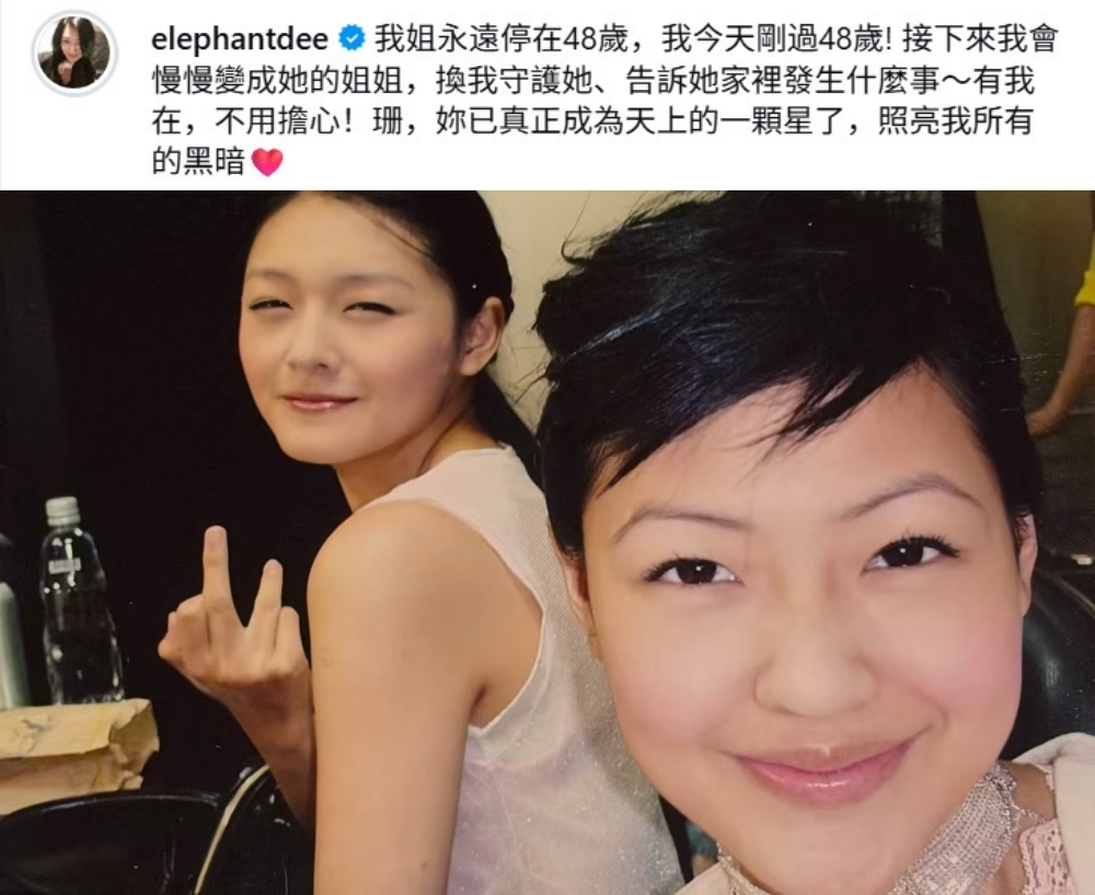 小S 大S