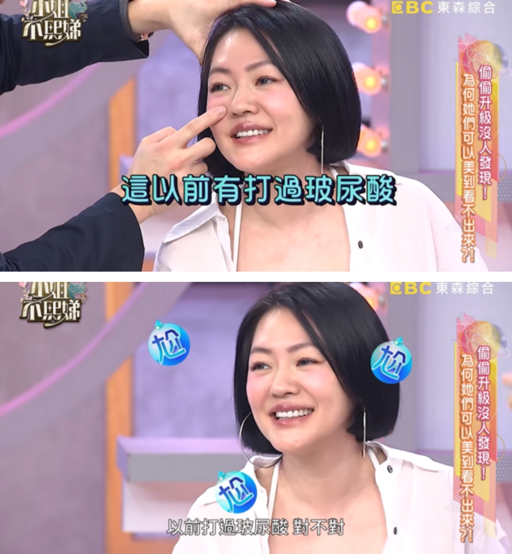小S