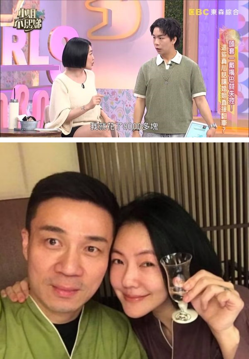 小S
