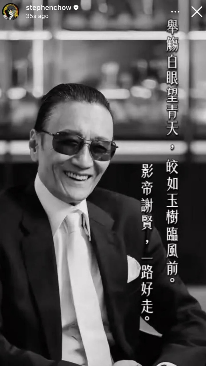 谢贤