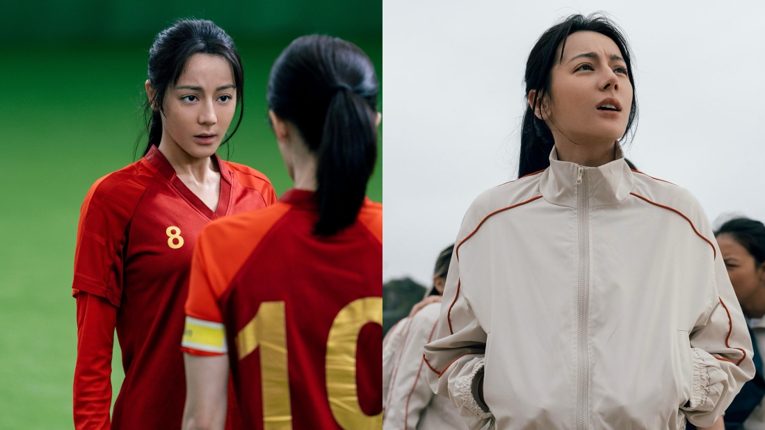 《功夫女足》满满周星驰老梗!