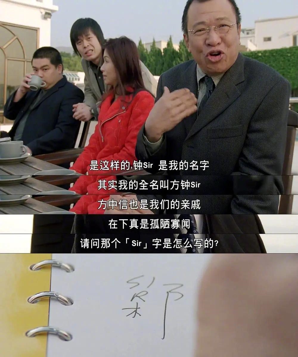 许绍雄