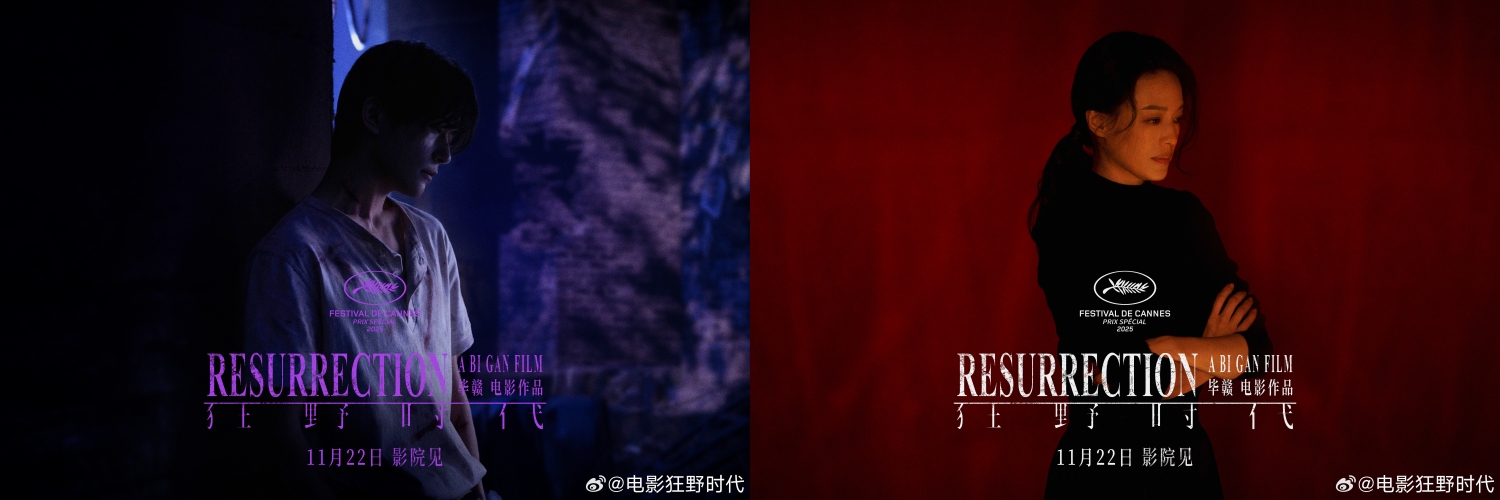 易烊千玺怪物造型反差