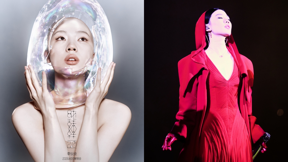 单依纯演唱会上哽咽！