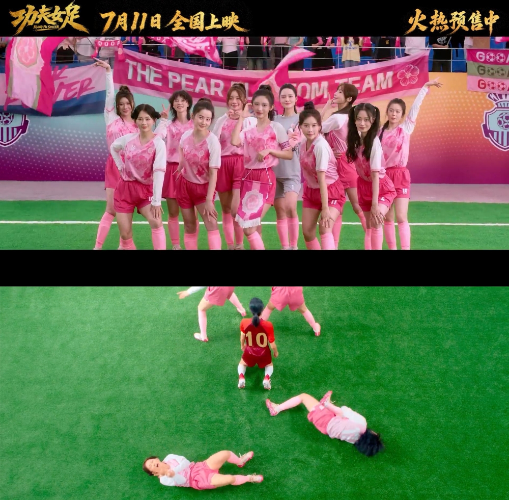 周星驰《功夫女足》上映5天后更换优化版片源!