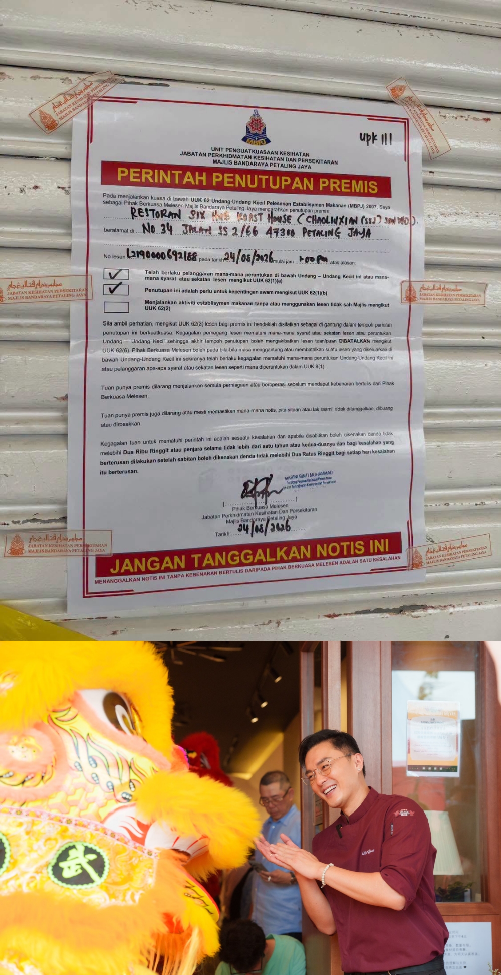 杨明SS2烧腊店突遭MBPJ查封
