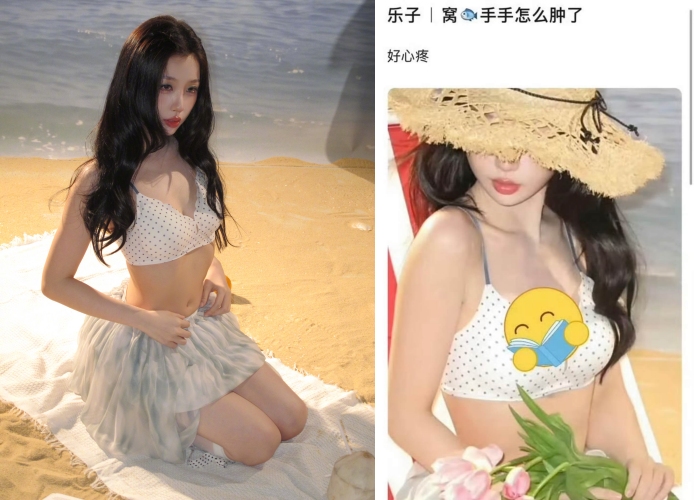 虞书欣出现严重P图事故！