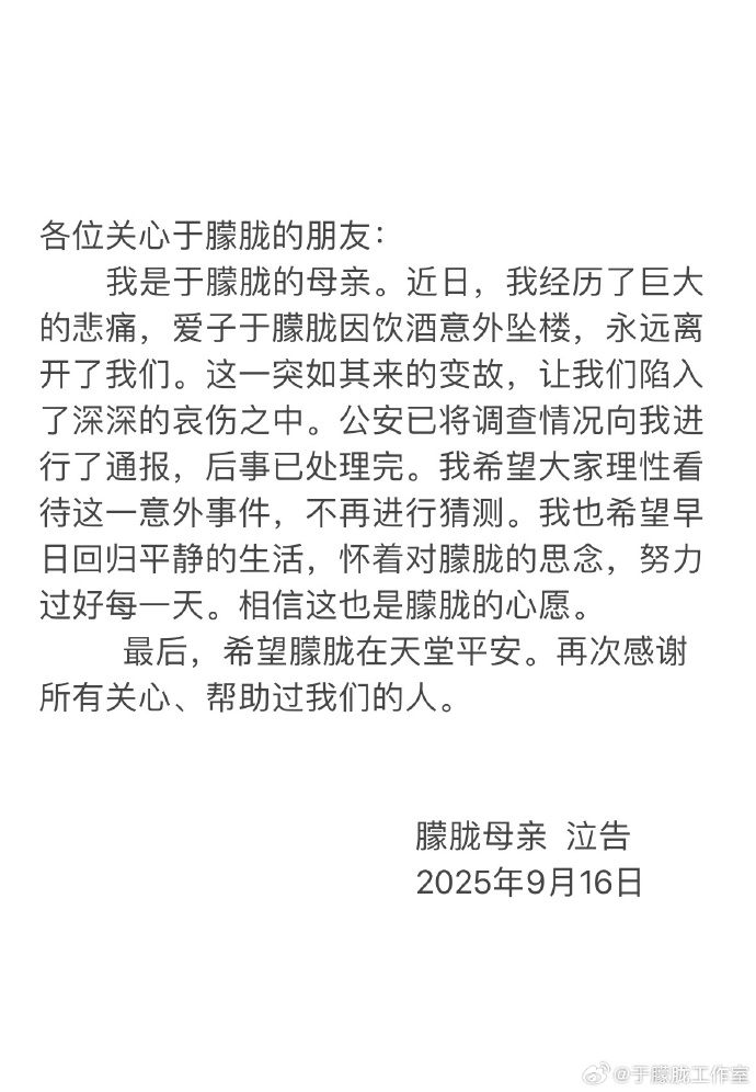 于朦胧