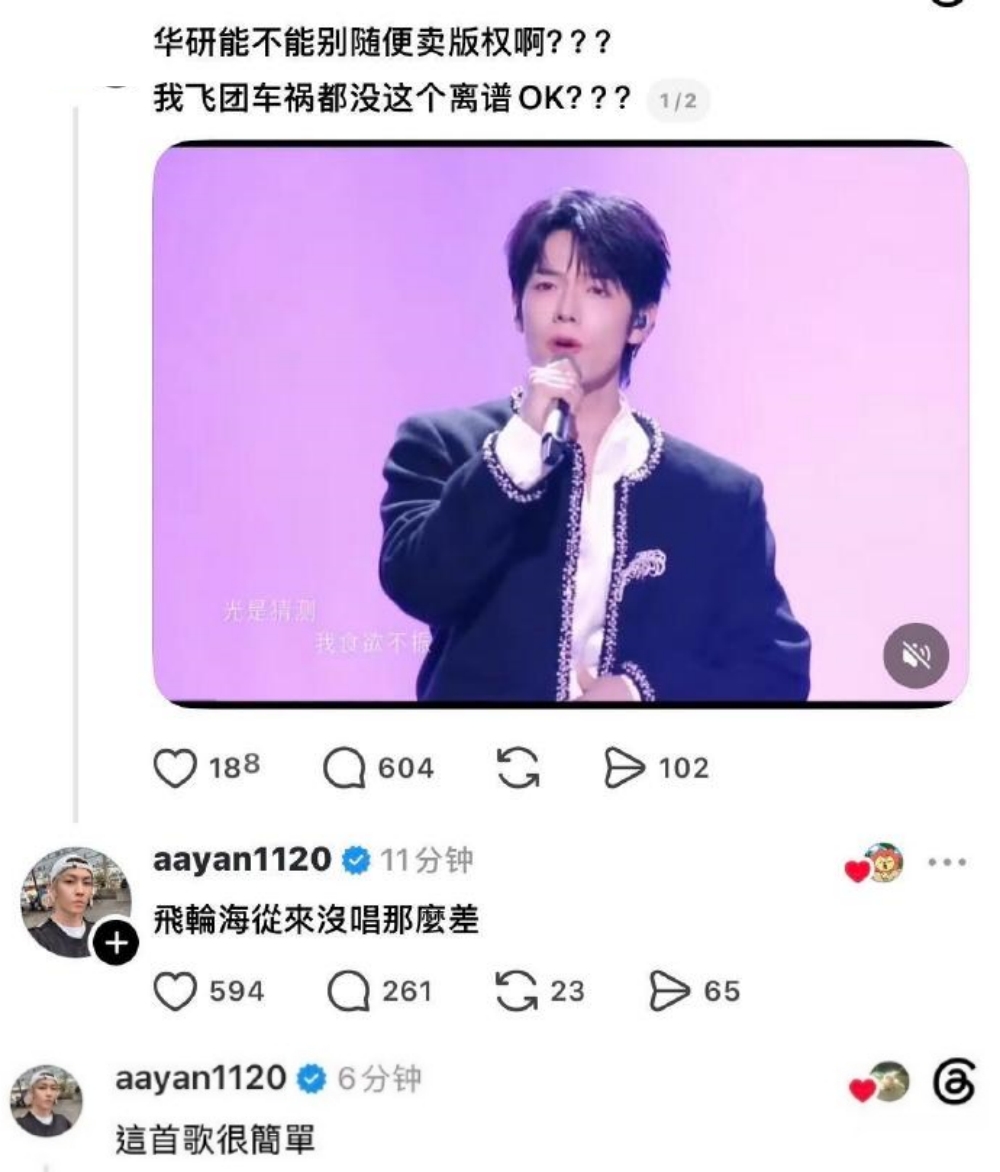 曾辉 炎亚纶
