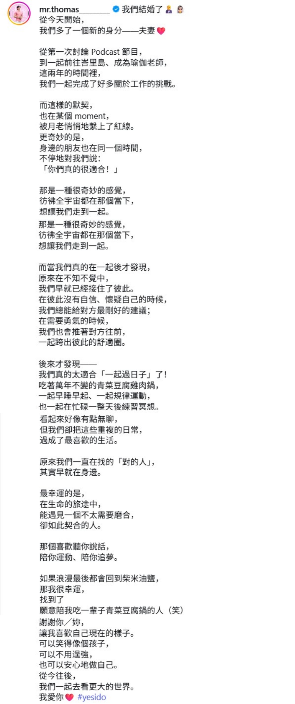 张瀚元